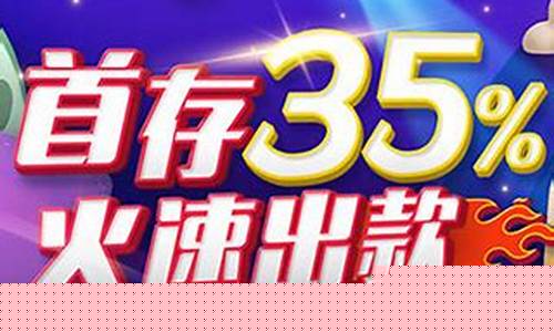 菠菜最新优惠活动大全官方网站
