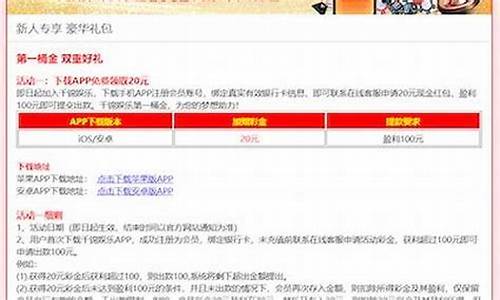 网上注册菠菜网(网上注册菠菜网怎么注册) (2)